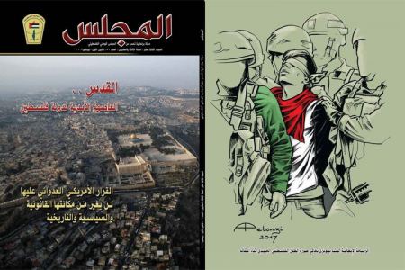 الزعنون يستقبل عددا من أعضاء تنفيذية منظمة التحرير االفلسطينية